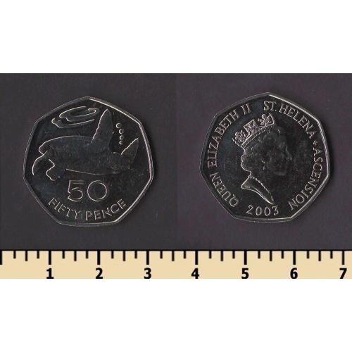 Остров Святой Елены и Вознесения 50 пенсов 2003