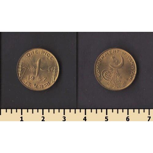 Пакистан 1 пайс 1957