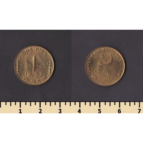 Пакистан 1 пайс 1957