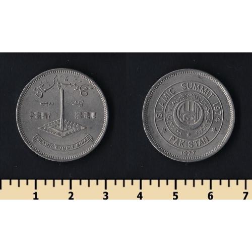 Пакистан 1 рупия 1977