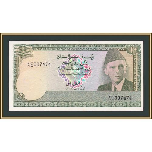 Пакистан 10 рупий 1976 P-29 (29a.1) UNC