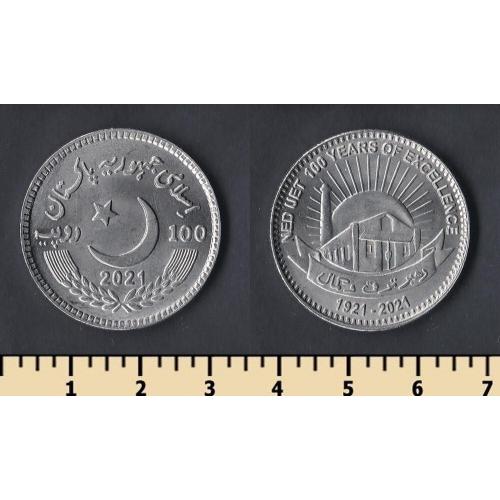 Пакистан 100 рупий 2021