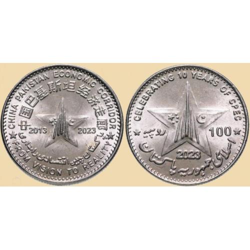 Пакистан 100 рупий 2023