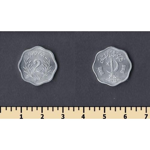 Пакистан 2 пайса 1975