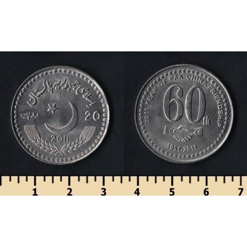 Пакистан 20 рупий 2011