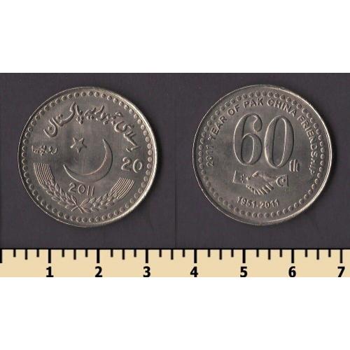 Пакистан 20 рупий 2011