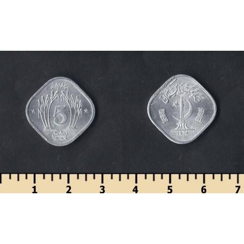 Пакистан 5 пайса 1974