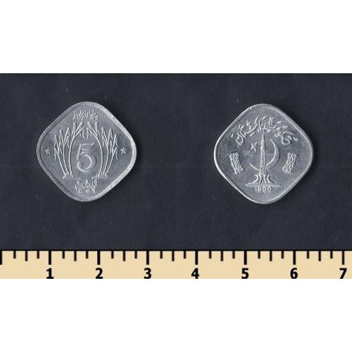 Пакистан 5 пайса 1980