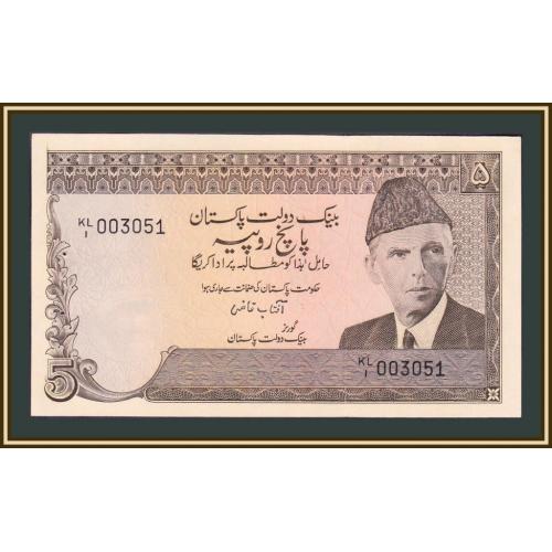 Пакистан 5 рупий 1982 P-33 UNC