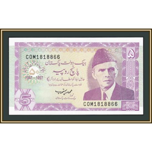 Пакистан 5 рупий 1997 P-44 UNC