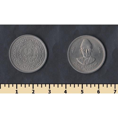 Пакистан 50 пайса 1976