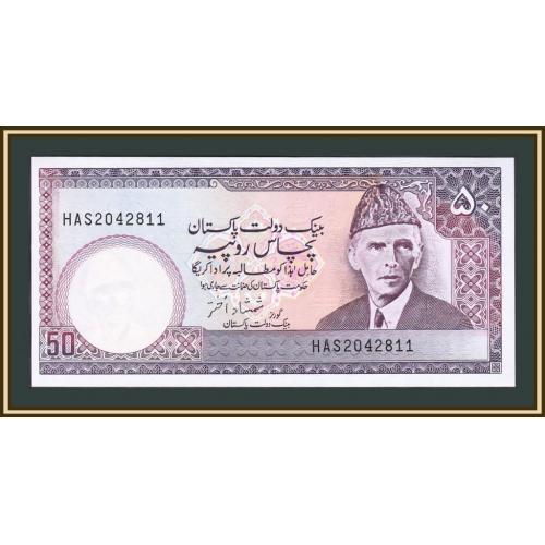 Пакистан 50 рупий 1986 P-40 (40a.6) UNC