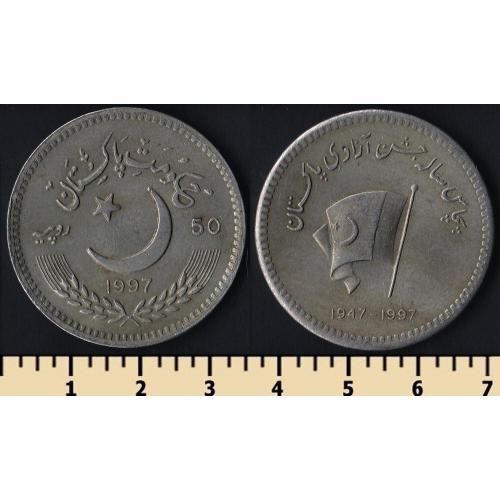 Пакистан 50 рупий 1997