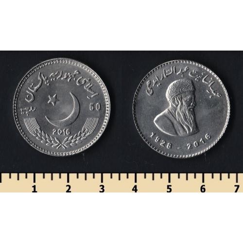 Пакистан 50 рупий 2016