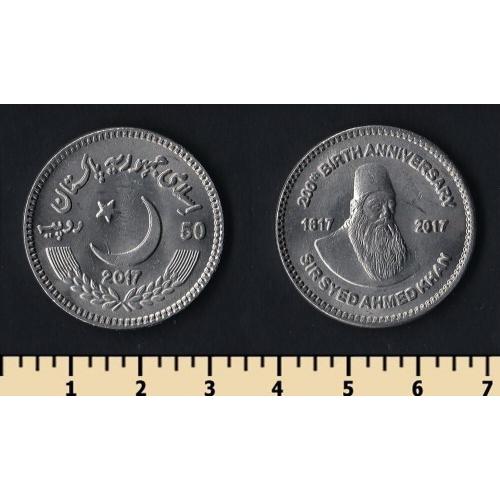 Пакистан 50 рупий 2017