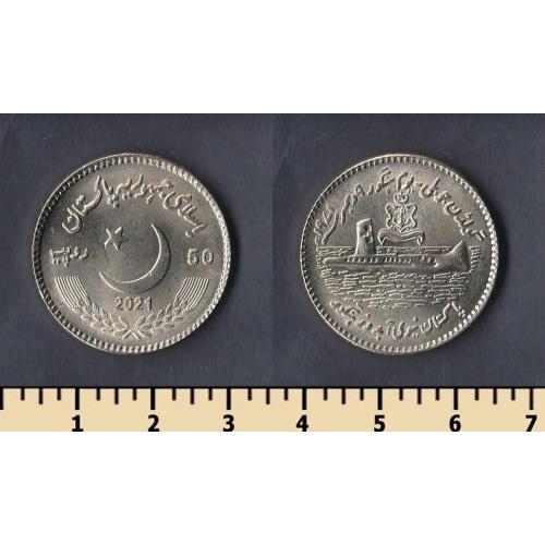 Пакистан 50 рупий 2021