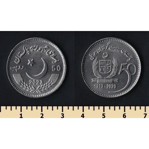 Пакистан 50 рупий 2023