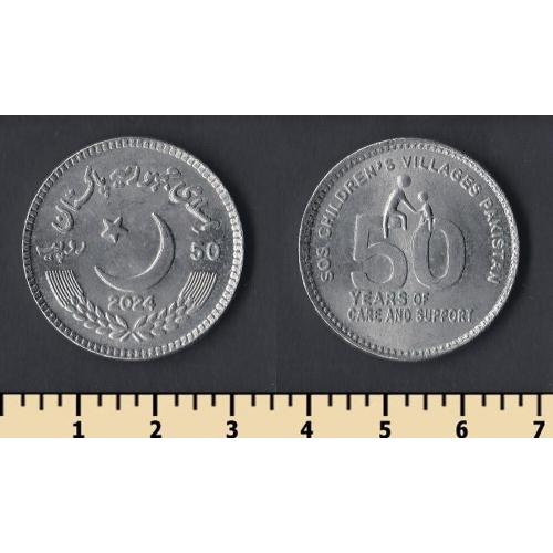 Пакистан 50 рупий 2024