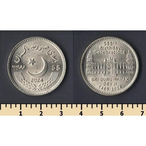 Пакистан 55 рупий 2024