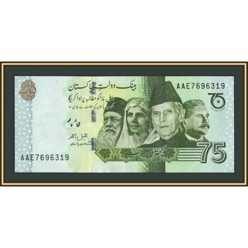 Пакистан 75 рупий 2022 P-56 (56a.2) UNC