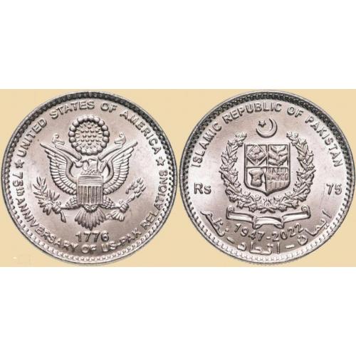 Пакистан 75 рупий 2022