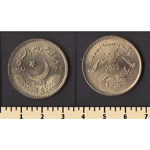 Пакистан 75 рупий 2025