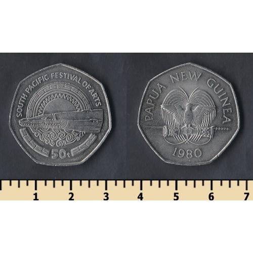 Папуа-Новая Гвинея 50 тойя 1980