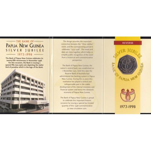 Папуа-Новая Гвинея 50 тойя 1998