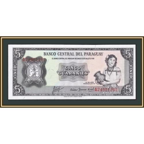 Парагвай 5 гуарани 1952 (1963) P-195 (195b) UNC