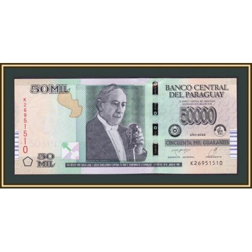 Парагвай 50000 гуарани 2022 P-239 (239d) UNC