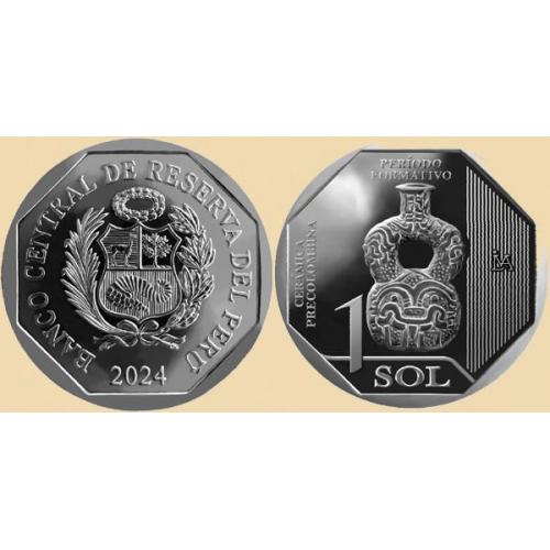 Перу 1 соль 2024