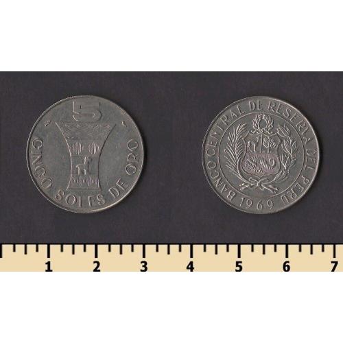 Перу 5 соль 1969