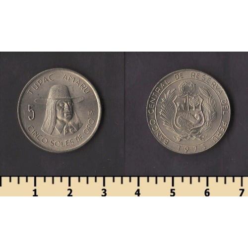 Перу 5 соль 1973