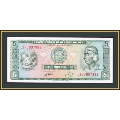 Перу 5 солей 1969 P-99 (99a) UNC