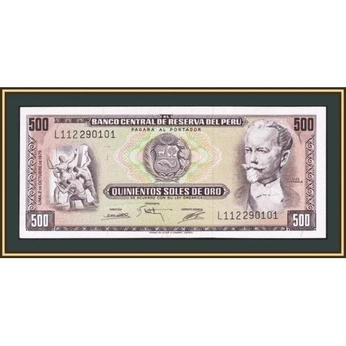 Перу 500 солей 1975 P-110 a-UNC