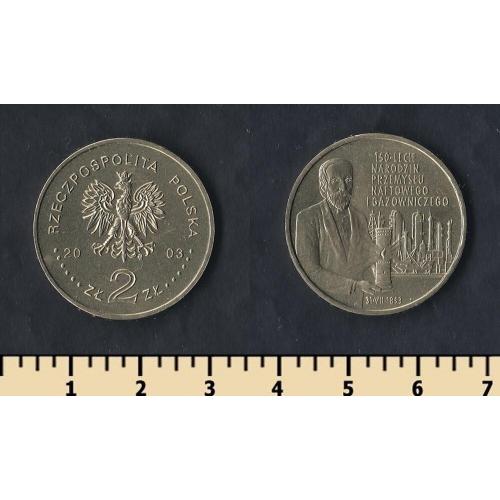 Польша 2 злотых 2003