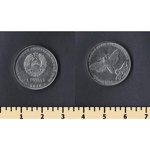 Приднестровье 1 рубль 2018