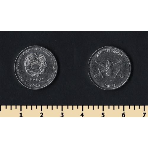 Приднестровье 1 рубль 2023