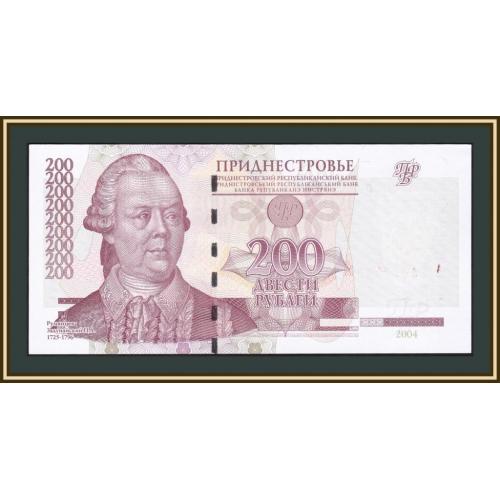 Приднестровье 200 рублей 2004 P-40 (40b) UNC