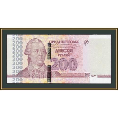Приднестровье 200 рублей 2025 P-77 (77a) UNC