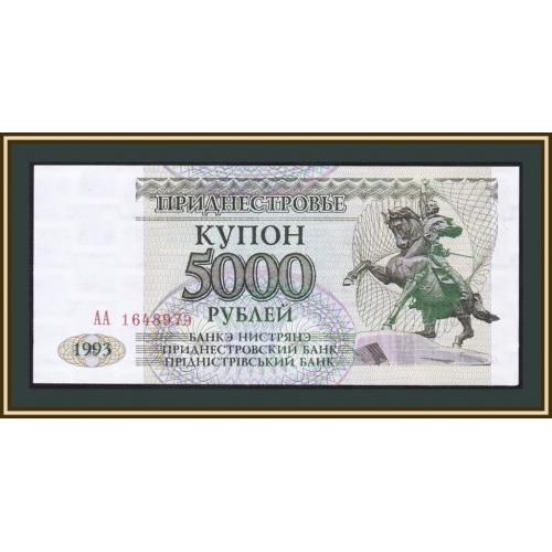 Приднестровье 5000 рублей 1993 P-24 UNC