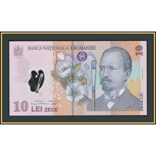 Румыния 10 лей 2018 (2020) P-119 (119k) UNC