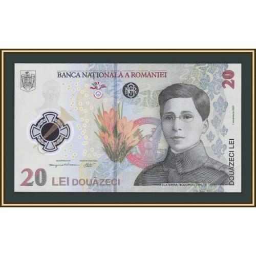Румыния 20 лей 2021 (2023) P-119 (119A) UNC