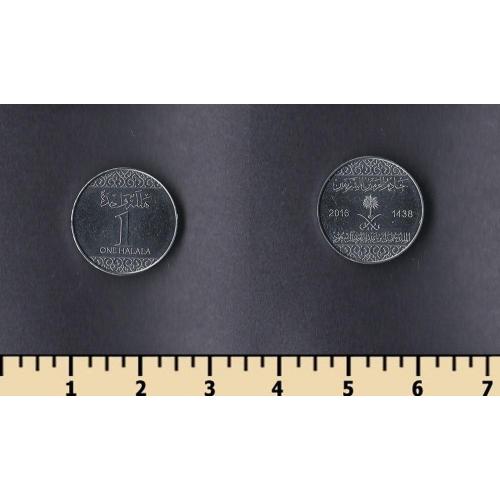 Саудовская Аравия 1 халала 2016