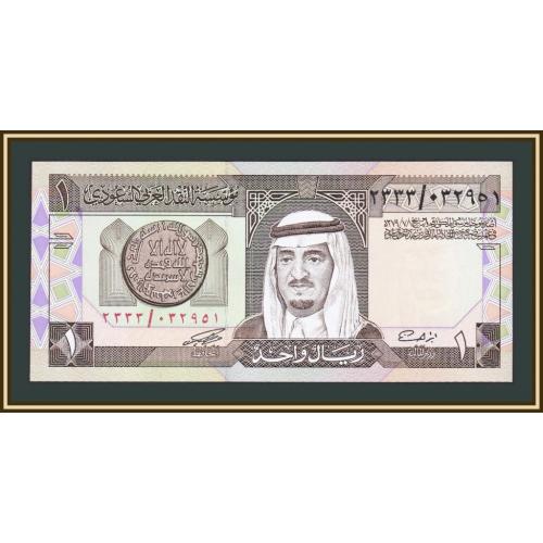 Саудовская Аравия 1 риал 1984 P-21 (21d) UNC