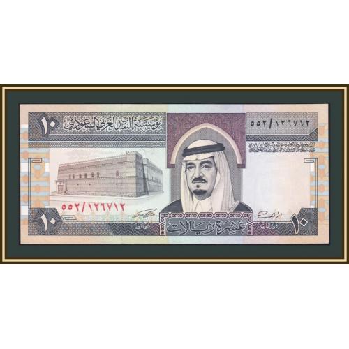 Саудовская Аравия 10 риалов 1983 P-23 (23d) UNC