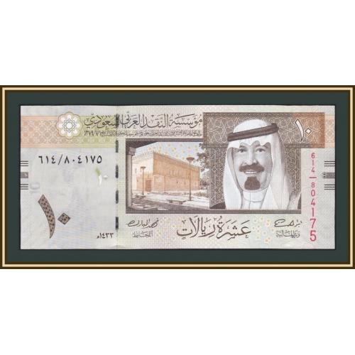 Саудовская Аравия 10 риалов 2007 P-33 (33c) UNC