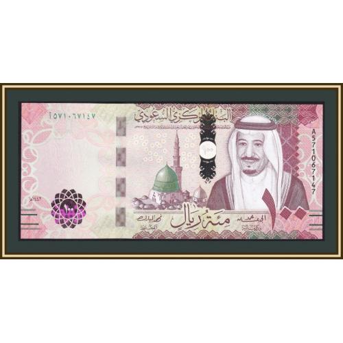 Саудовская Аравия 100 риалов 2021 P-41 UNC
