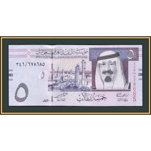 Саудовская Аравия 5 риалов 2009 P-32 (32b) UNC