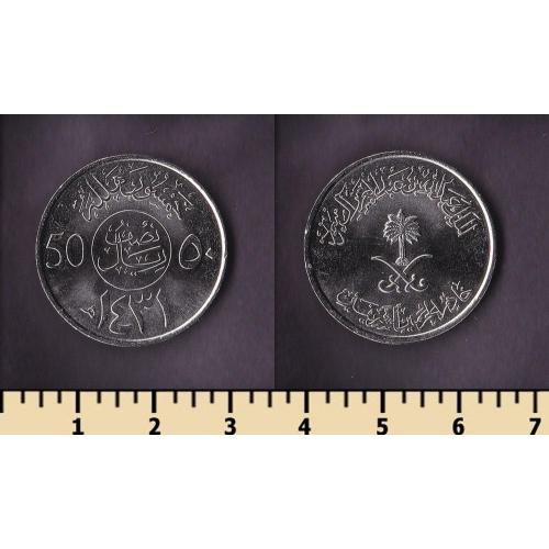 Саудовская Аравия 50 халала 2010